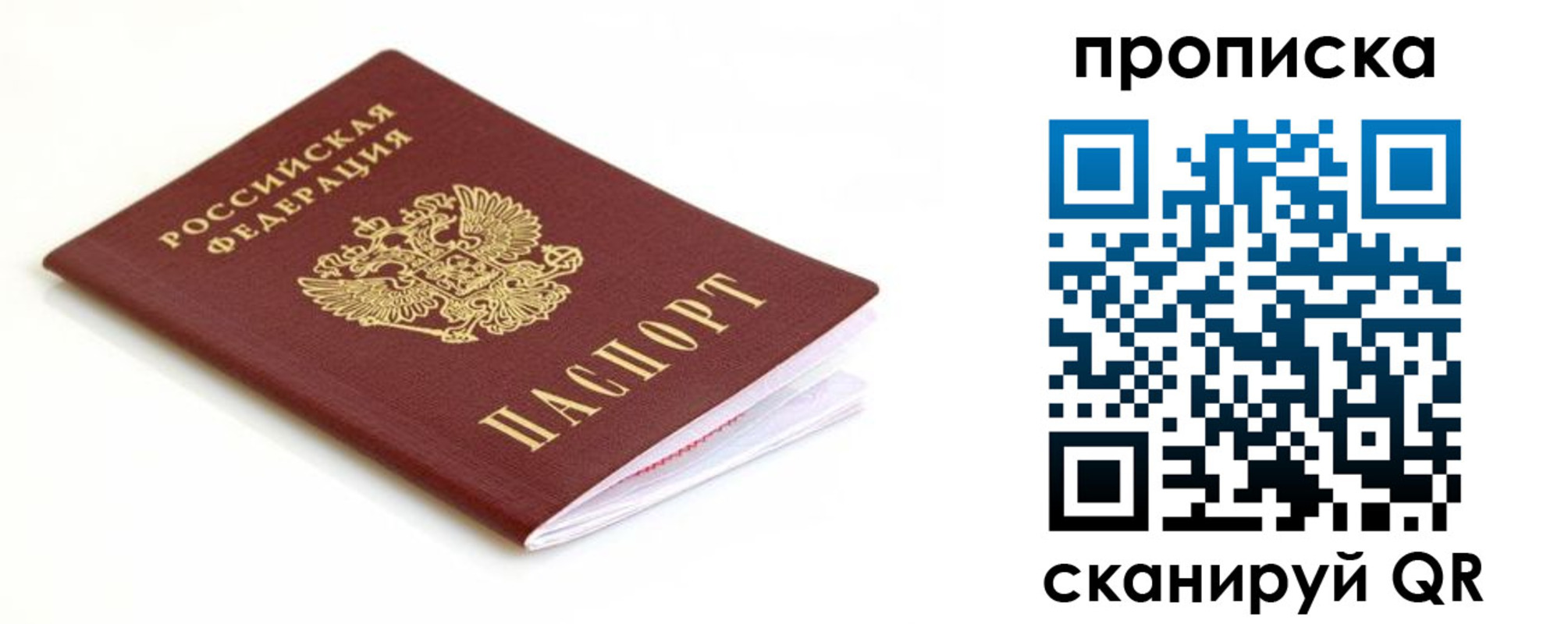 пропишу в квартире в Чистополье