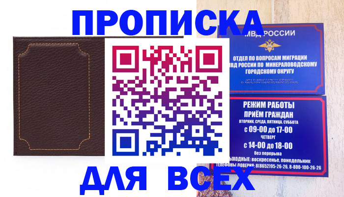 регистрация в Чистополье